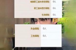 江南app平台下载地址截图1